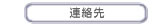 WG[NjbN[EXV